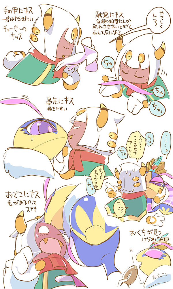 تويتر على تويتر キスのバリエーションの研究 T Co Srw4s1v0rc