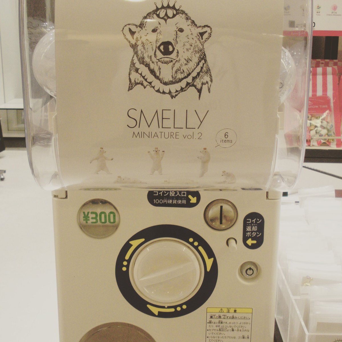 CodonoDesign_NZ's tweet photo. 成田空港で見つけたユニークな名前のガチャガチャ。くさいのかな?Smelly gacha gacha figure toy. #gachagacha #japanese #figure#toy #codonodesign #ガチャガチャ #スメリー #しろくま #成田空港 https://t.co/bEsqrUCKCq