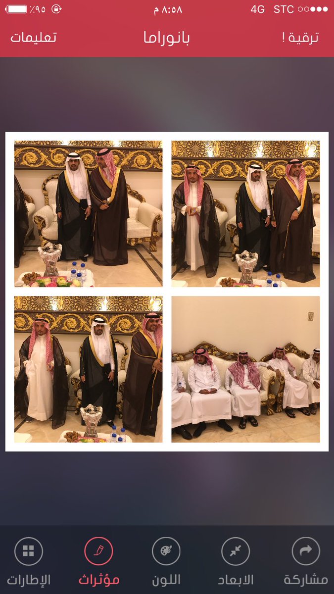 BneAli4hrb's tweet photo. احتفل ابناء نايف بن عبدالله القرن(يرحمة الله )
بزفاف اخيهم عبدالكريم  الف الف الف مبروك https://t.co/mtC5fbf2Dg