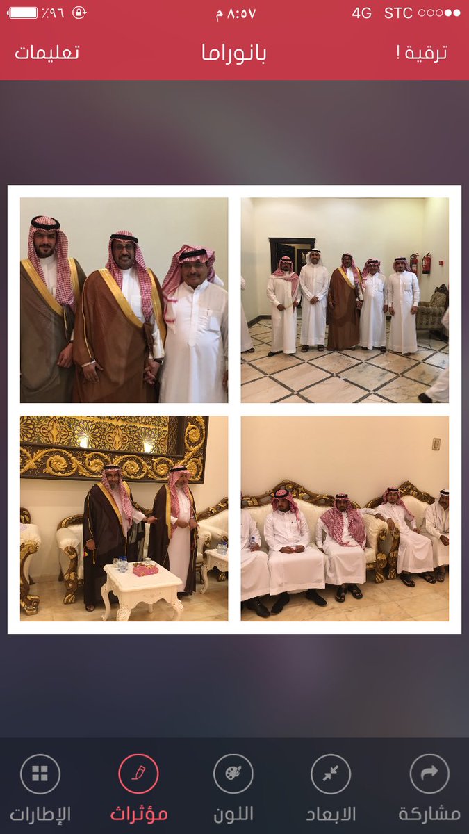BneAli4hrb's tweet photo. احتفل ابناء نايف بن عبدالله القرن(يرحمة الله )
بزفاف اخيهم عبدالكريم  الف الف الف مبروك https://t.co/mtC5fbf2Dg