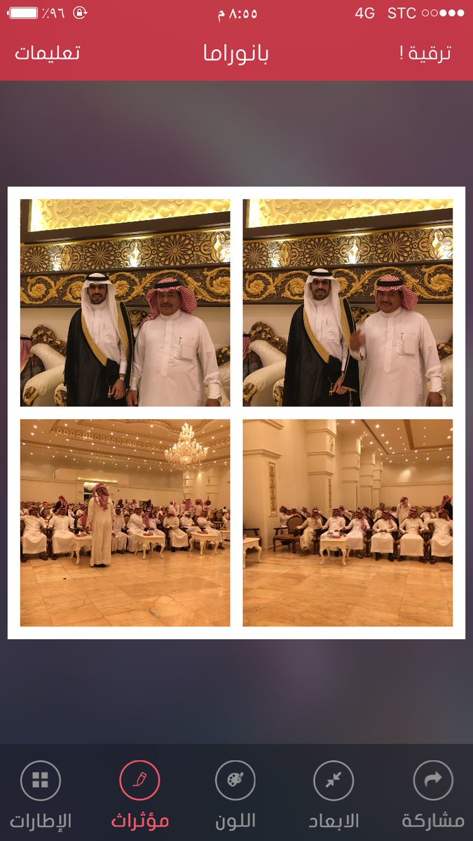 BneAli4hrb's tweet photo. احتفل ابناء نايف بن عبدالله القرن(يرحمة الله )
بزفاف اخيهم عبدالكريم  الف الف الف مبروك https://t.co/mtC5fbf2Dg