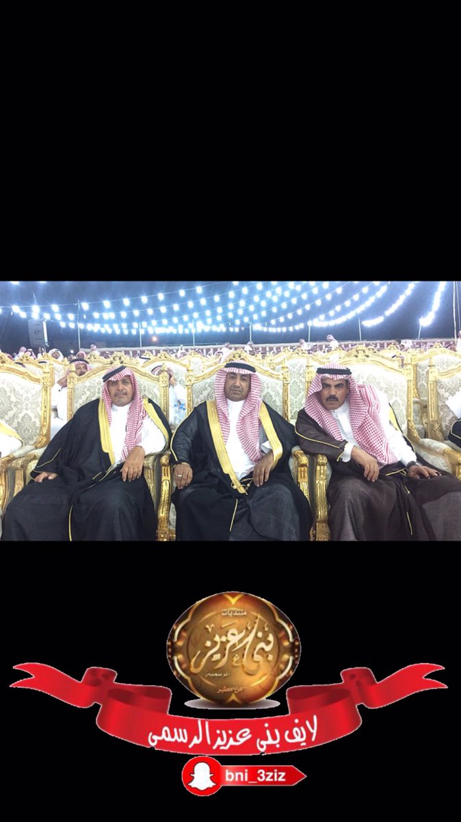 #لايف_بني_عزيز #حفل_المنادهه_لتكريم_الدكتور_مهند