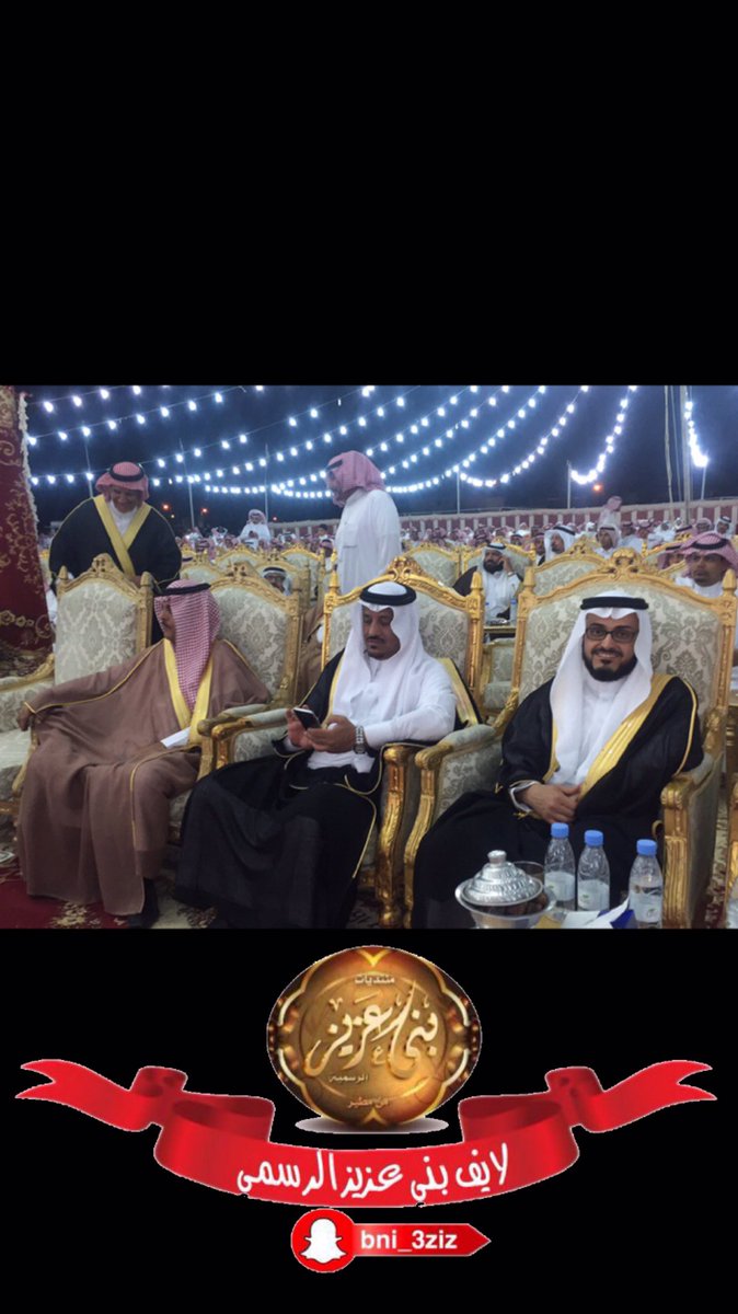 #لايف_بني_عزيز #حفل_المنادهه_لتكريم_الدكتور_مهند