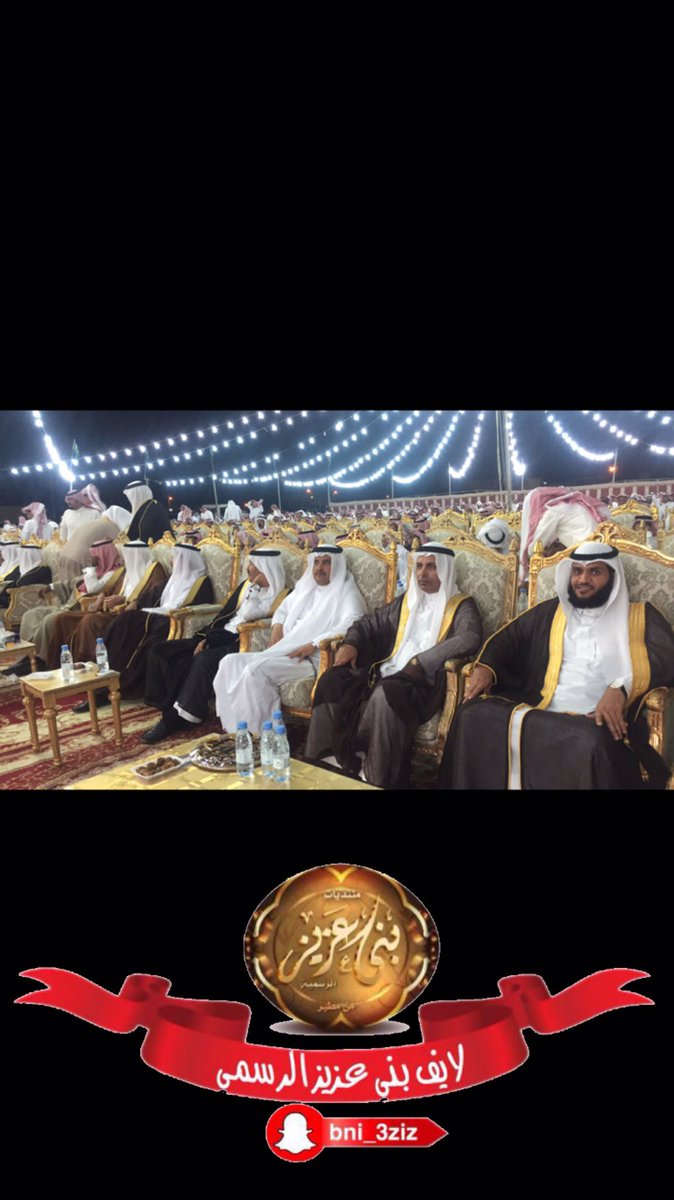 #لايف_بني_عزيز #حفل_المنادهه_لتكريم_الدكتور_مهند