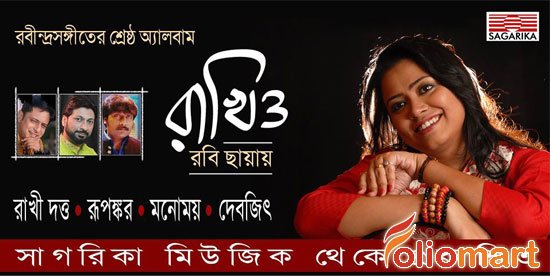 foliomart's tweet photo. Rakhi Dutta is a popular professional #PlaybackSinger from Kolkata - Visit https://t.co/hrjhr0BqJv https://t.co/1xxaGNu980