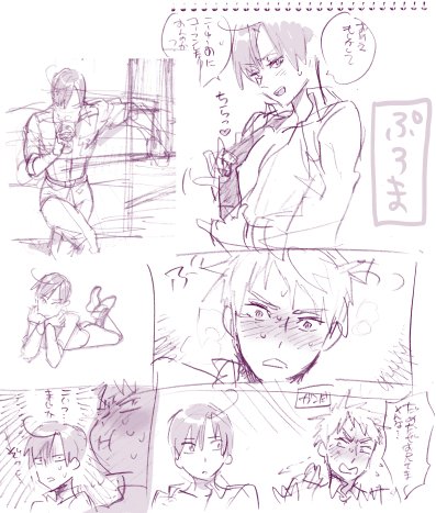 デッサンどくい変換集とぷろまのらくがき 