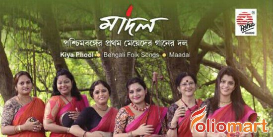 foliomart's tweet photo. Maadal is the first all-women's professional group of #BengaliFolk singers - Visit https://t.co/RDKrthRx1i https://t.co/jDTkhYMQX1