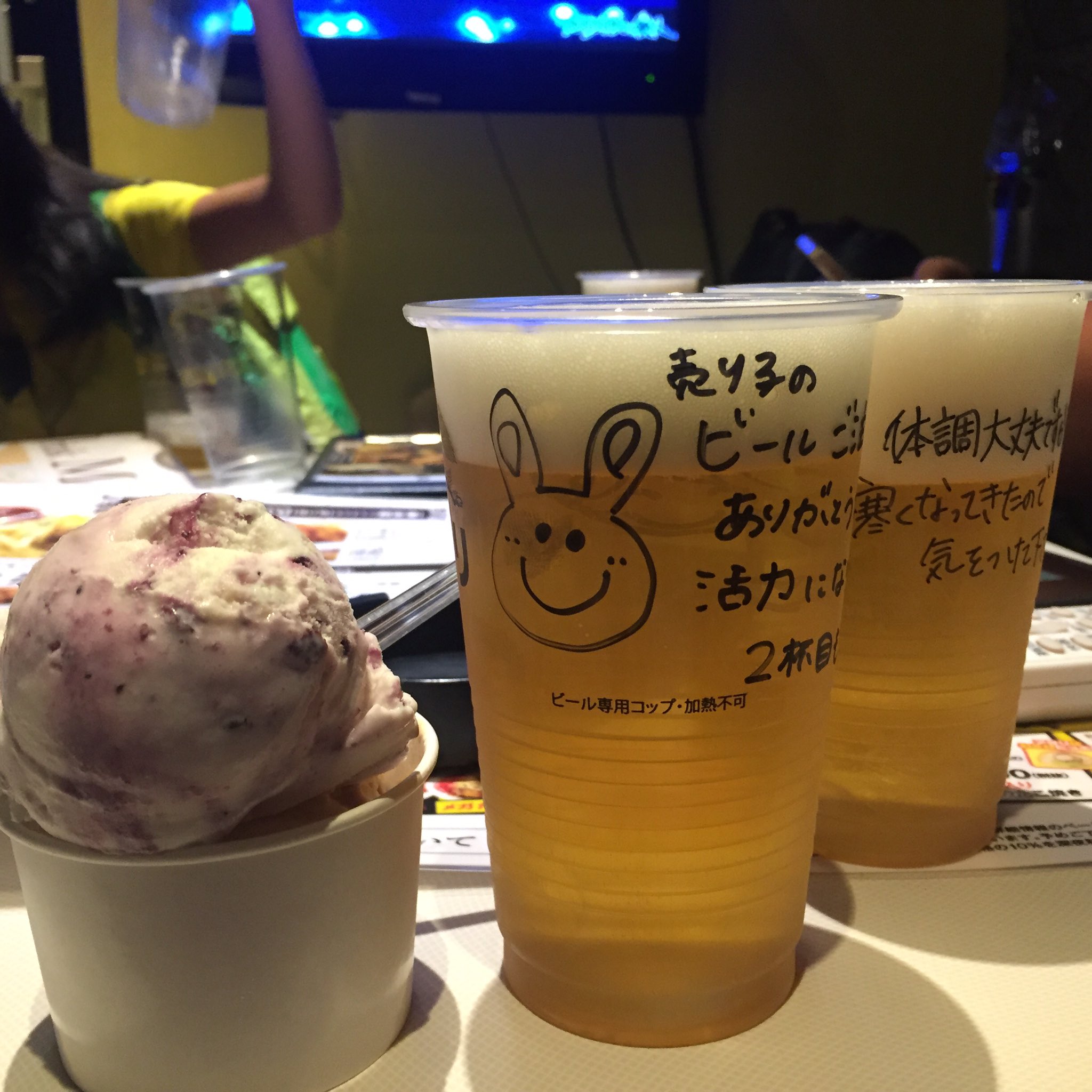 טוויטר アカンな 同好会 בטוויטר カラオケの鉄人 新橋 アイスクリーム300円食べ放題やら東京ドームビール売り子提供の生ビール590円やらカラオケ以外に楽しめるっぴな O T Co Nnvkb8yd0c