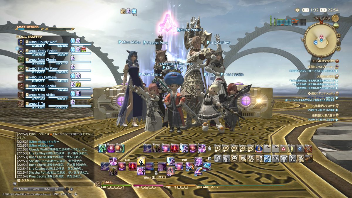 Cloudywolf Shinryu鯖 Ky 00 Twitter