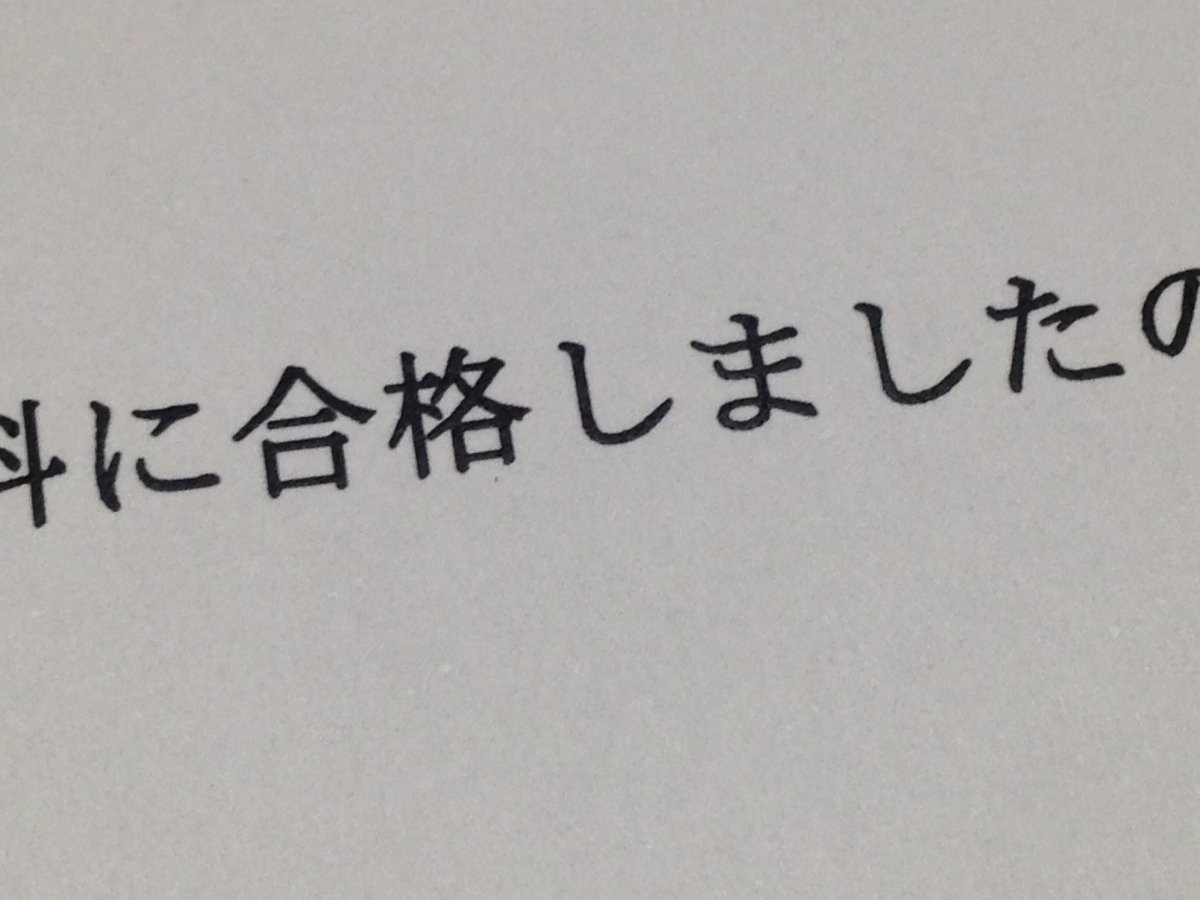 naaaaagi_611's tweet photo. 後は、卒業だけか。
今を楽しまなきゃ〜〜 https://t.co/Ns2BYPKGNJ