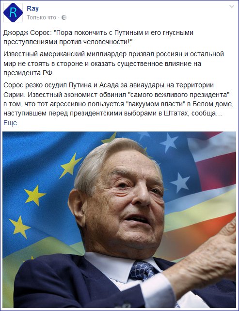 Оккупанты запретили детскому танцевальному коллективу выступать в футболках с крымскотатарским гербом, - Умеров - Цензор.НЕТ 9360