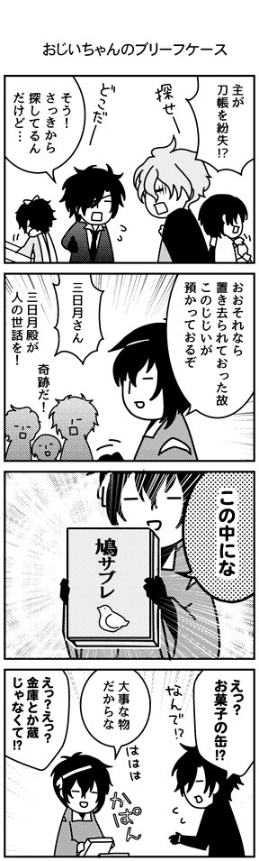【10/9閃華のおしらせ】東4う-35a<からくり鯨>にてお待ちしてます。新刊1、既刊1(7月発行)の2点を頒布。都合により12-13時頃撤収予定です。よろしくしてやってください。 