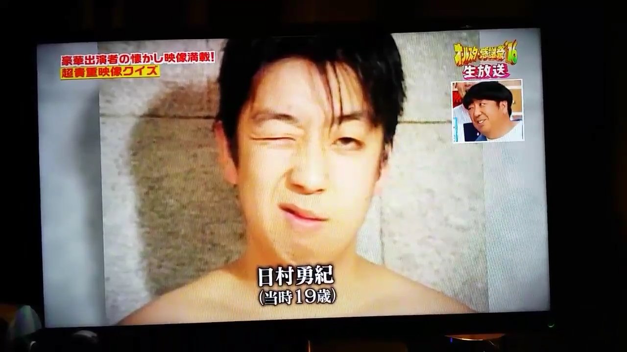 ミキ 昔のバナナマン日村さんがうちの学校の先生に笑けるくらい瓜二つなんだが ｗｗｗｗｗｗ オールスター感謝祭 バナナマン日村 T Co Olynwyskge Twitter