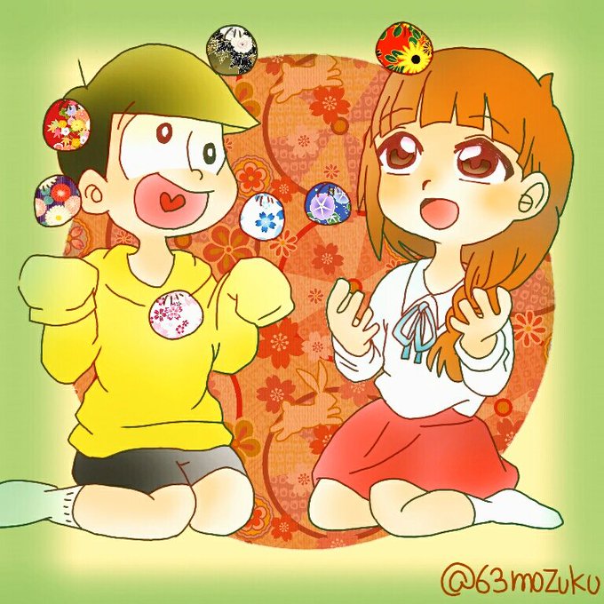 昔遊びのtwitterイラスト検索結果