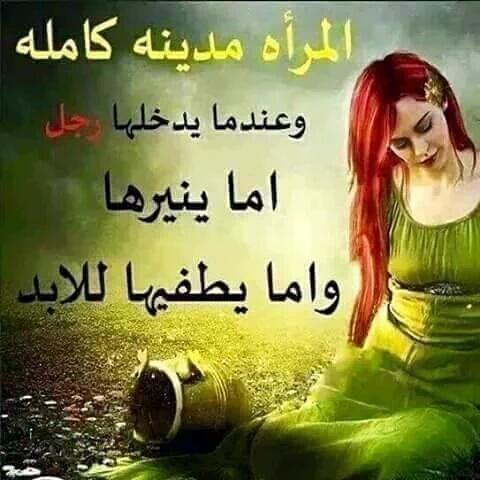 رغد محمد الذماريه (@hherd2016) on Twitter photo 