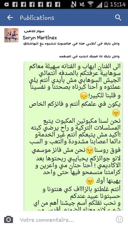 soumasouma888's tweet photo. #سوهابي_ماخسر_والو https://t.co/gbJWEioBao