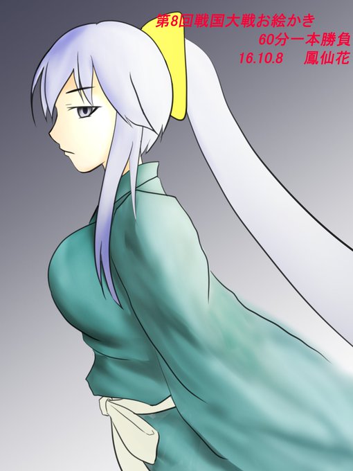 信長の忍びのtwitterイラスト検索結果 古い順 信長の忍びのtwitterイラスト検索結果 古い順