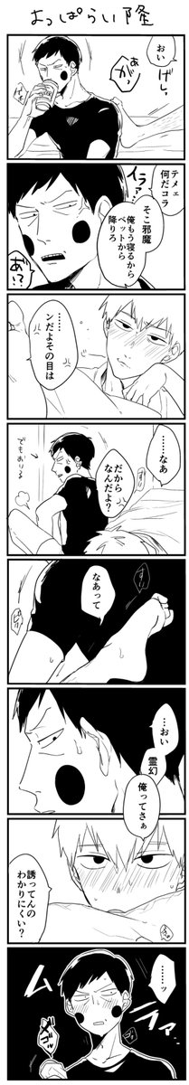 Yuyakun Bot の画像 動画一覧 Whotwi グラフィカルtwitter分析