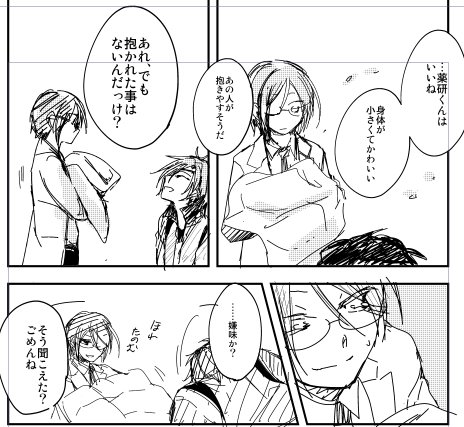 鶴燭&鶴薬のペーパー出来たので持って行きます。こんな感じであまり性格が良くなく嫌味を言い合っている燭と薬という感じです。めっちゃ人を選ぶし鶴が1コマしか出てこないので私が楽しいだけなんですがよろしければ貰ってやってください～ 