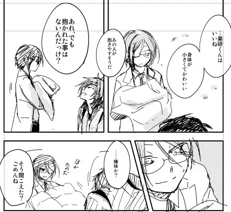 鶴燭&鶴薬のペーパー出来たので持って行きます。こんな感じであまり性格が良くなく嫌味を言い合っている燭と薬という感じです。めっちゃ人を選ぶし鶴が1コマしか出てこないので私が楽しいだけなんですがよろしければ貰ってやってください～ 