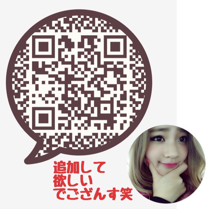 tuti_tao's tweet photo. 纐纈響です！

✅男性女性nr◎一般さん○
✅タメでお願い(*ฅ́˘ฅ̀*)♡
✅彼氏有(*ฅ́˘ฅ̀*)♡大樹だけ←

#RTしたnrさんbotさんフォローする 
#RTしたnrさんで気になった人お迎え https://t.co/ffkDnbqoMt