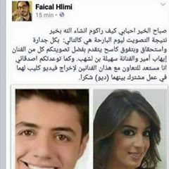 ftission's tweet photo. نعم حنا ولينا درك وهميين شكرا
#سوهابي_ماخسر_والو
@SuhilaBnLachhab 
@Ihab_Amir https://t.co/qCEf6Qyt23