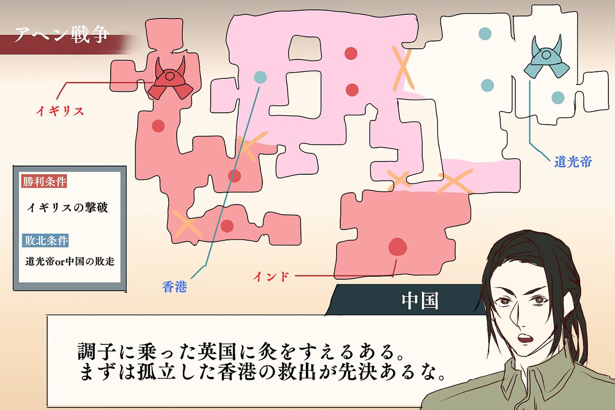 ラクガキで申し訳ないんだけどヘタリア×無双ぜったい面白いからでたら言い値で買うわ… 