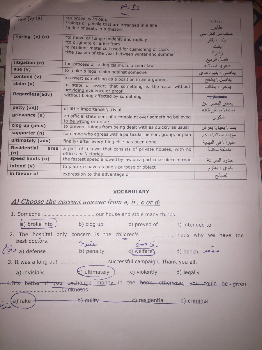 senior17x's tweet photo. شرح درس #الانجليزي #the_law حق الصف 12 https://t.co/N7dWJfr994