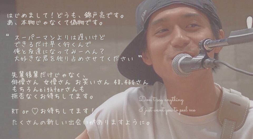llO3_n_ryo's tweet photo. あ、 今目を止めた そこの貴方 

                 俺と話しませんか？

#RTしたnrさんbotさんフォローする 
#RTしたnrさんで気になった人お迎え 
#eighterさんと繋がりたい  #反応くれた人全員お迎え https://t.co/bEk01xIUGv