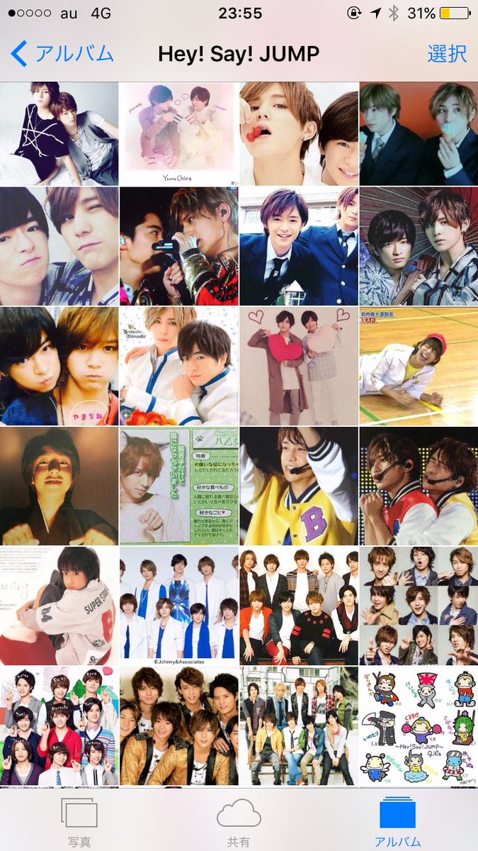 _eiennoyamada's tweet photo. 急に自担のことが浮かび

にやけたり😏😏
きゃー！ってなる人RT

#RTした人全員フォローする 💟 https://t.co/W7BkNdZStt