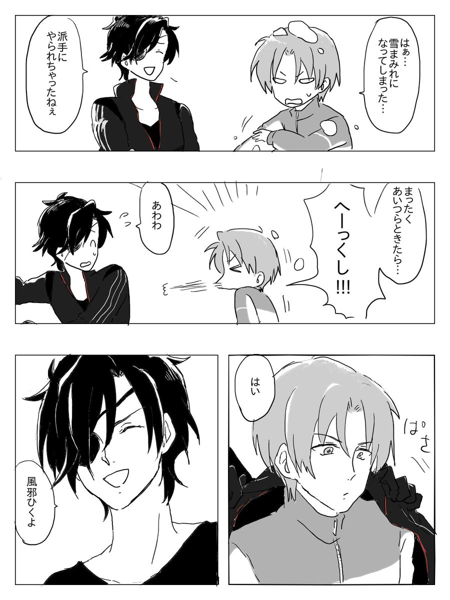 はなまる燭へし 
