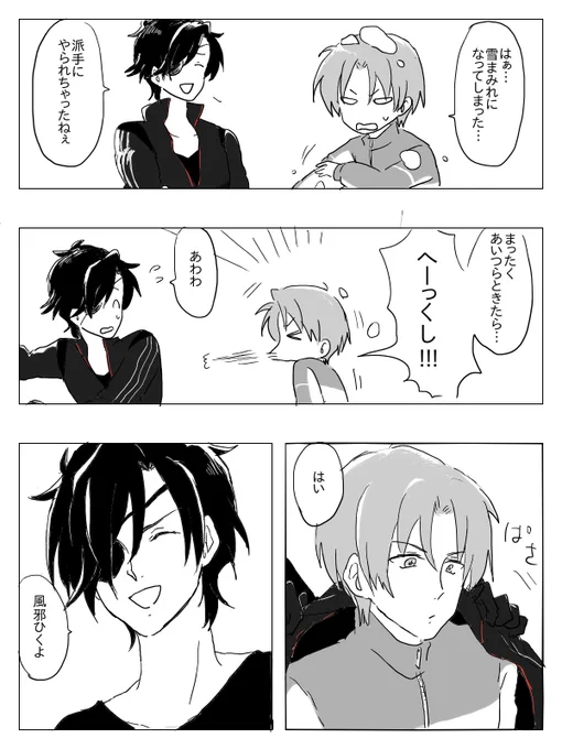 はなまる燭へし 