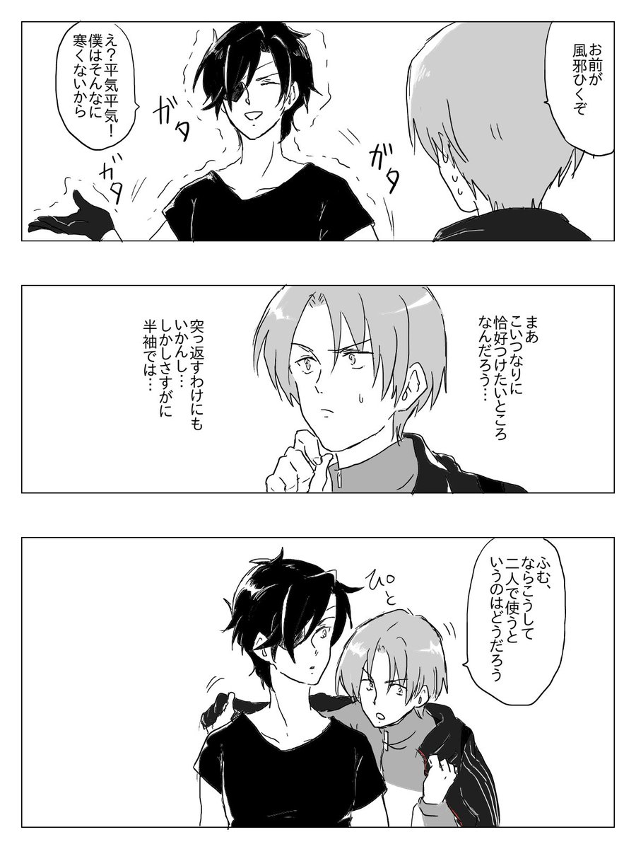 はなまる燭へし 