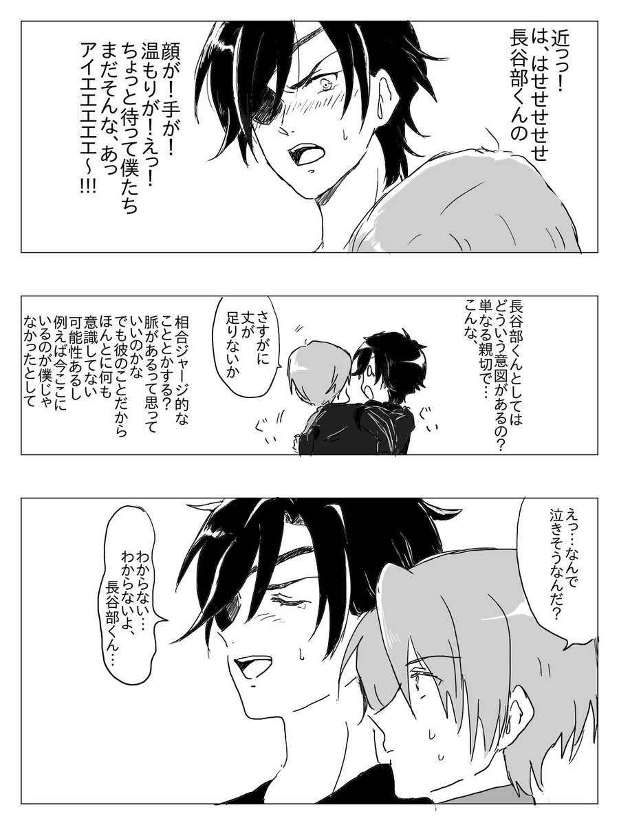 はなまる燭へし 