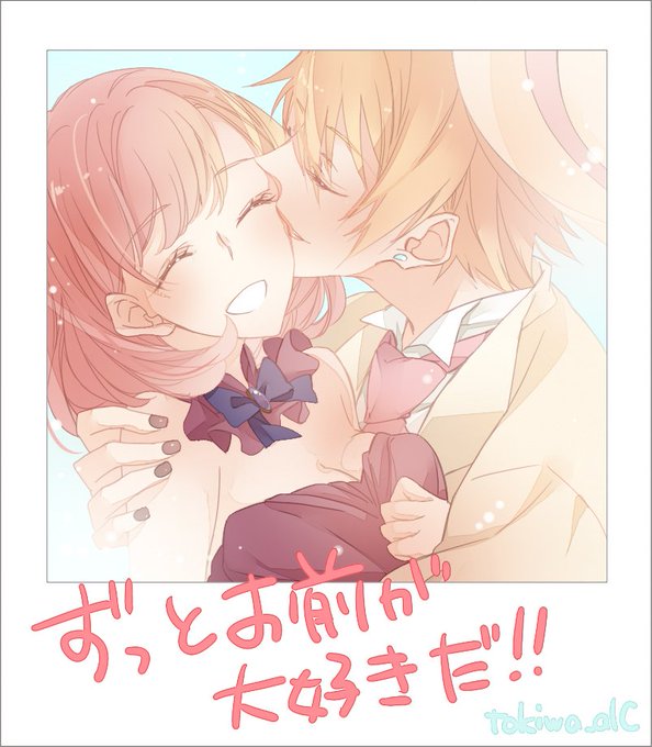 プリ春のtwitterイラスト検索結果 古い順 プリ春のtwitterイラスト検索結果 古い順