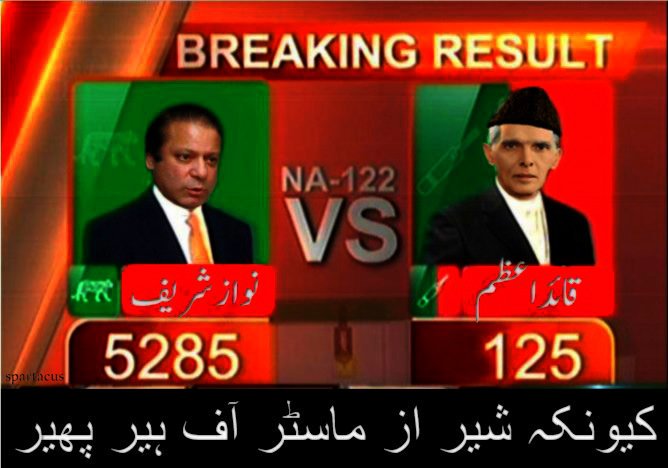 rahman_uae's tweet photo. #نواز_ہٹاو_ملک_بچاو 
کیونکہ نواز شریف پاکستان کیلئے خطرہ ہے....
#گلی_گلی_میی_شور_ہے_پاکستان_کا_وزیراعظم_چور_ہے https://t.co/tAowPPvBsw
