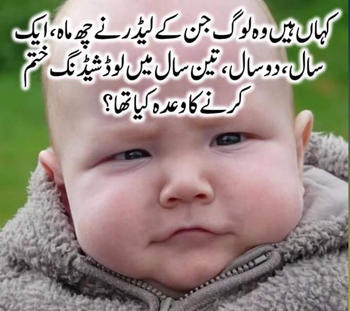 rahman_uae's tweet photo. #نواز_ہٹاو_ملک_بچاو 
کیونکہ نواز شریف پاکستان کیلئے خطرہ ہے....
#گلی_گلی_میی_شور_ہے_پاکستان_کا_وزیراعظم_چور_ہے https://t.co/YLUpmGHbqJ