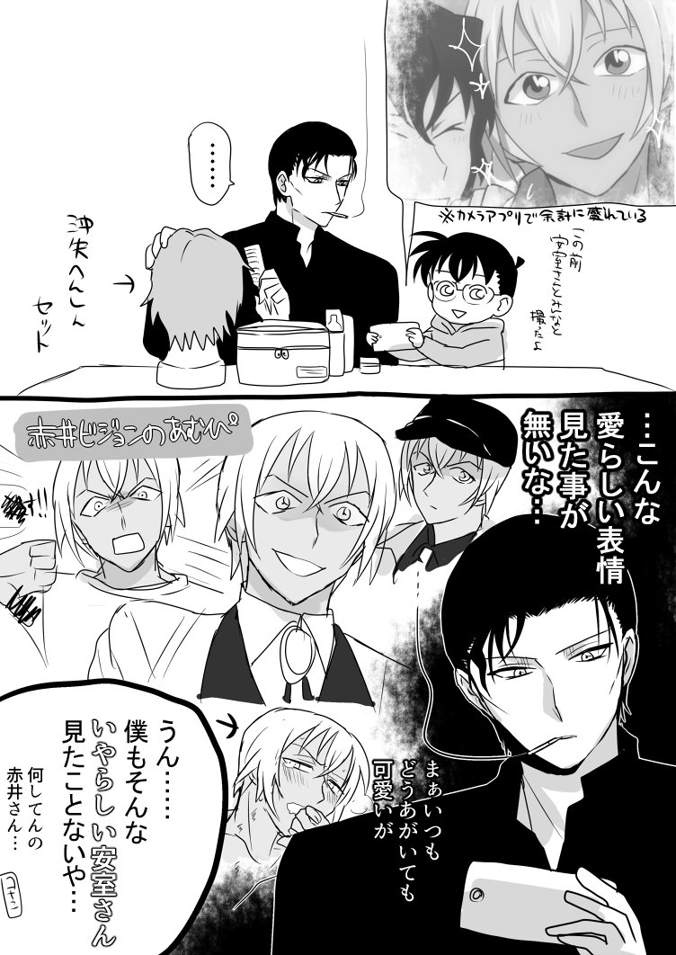 みたことない 