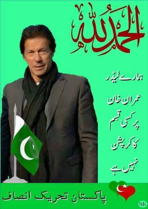 rahman_uae's tweet photo. #نواز_ہٹاو_ملک_بچاو 
کیونکہ نواز شریف پاکستان کیلئے خطرہ ہے....
#گلی_گلی_میی_شور_ہے_پاکستان_کا_وزیراعظم_چور_ہے https://t.co/b4BCRsYbh4