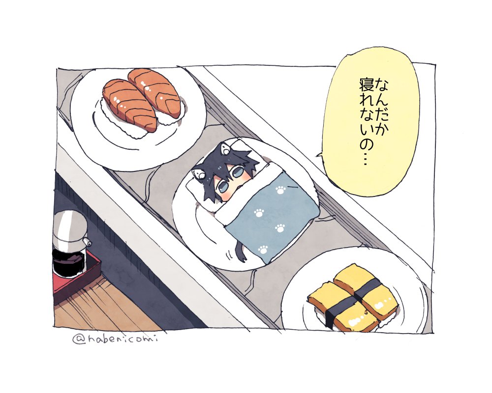 最近寝つきがよくない 