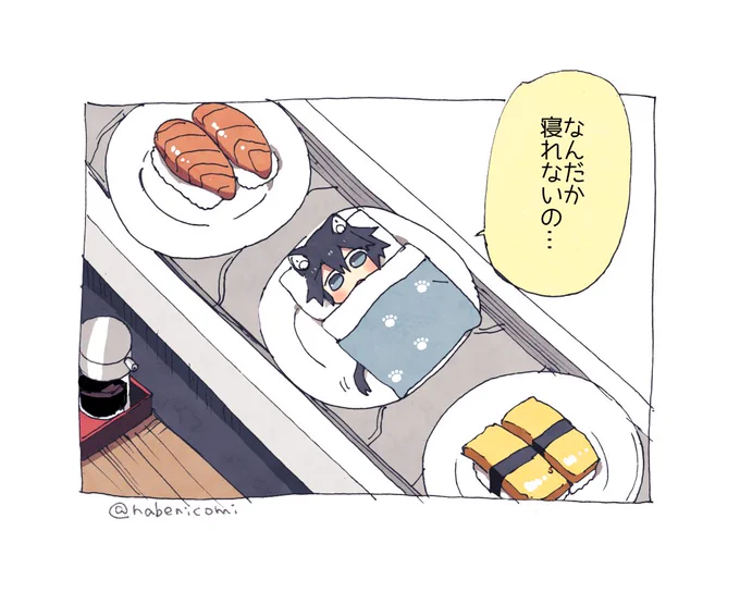 最近寝つきがよくない 