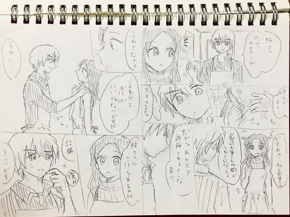 私もそぼろさんに頂いた漫画を載せさせていただくんですけど、これそれぞれ同じお題「手の甲にキス」「噂」「嫉妬」で描いたのに全然違うって面白すぎるしそぼろさんのあむあず甘くてかわいくて最高すぎますよね安室さんがずるいんですよこれまた!!! 