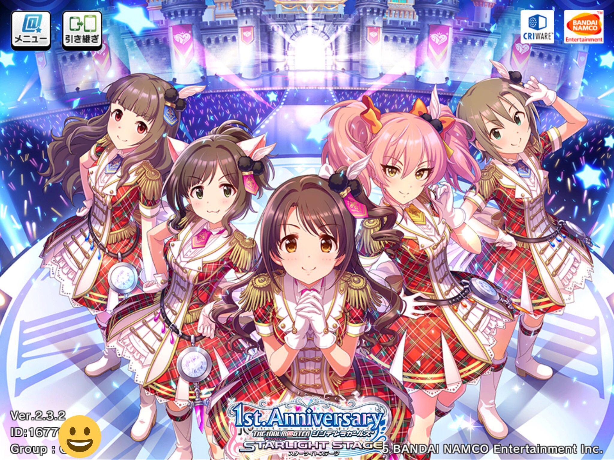 駄ケット シー 元デレステレオ Ar Twitter Ipadでも高解像度化出来るみたいなのでやってみました 気持ち違いがあるかもしれない 縦画面ほど違いはでないです タイトル画面の1st Annivesaryは大きさ変わりましたが 1 2枚目通常 3 4枚目高解像度化 デレステ デレ