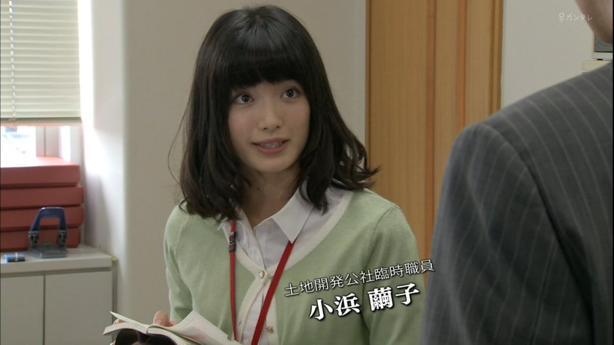 城丸香織 フジ とげ 小市民倉永晴之の逆襲 恒吉梨絵ｃ T Co Yeeptzgzgu