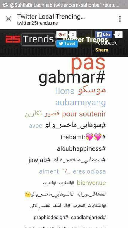 iheb_souhaila's tweet photo. الترند المغربي بهاشتاغين 😌😌👌
#السوهابي_ماخسر_والو
#سوهابي_ماخسر_والو https://t.co/uetvwhP7Of