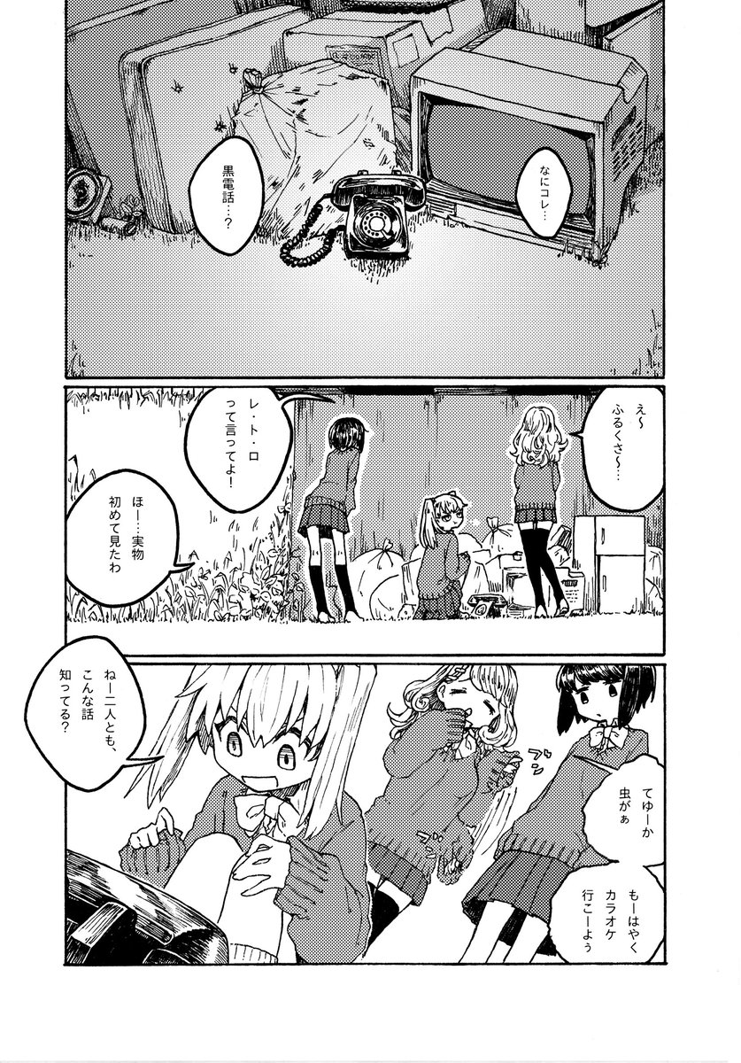 脱稿 