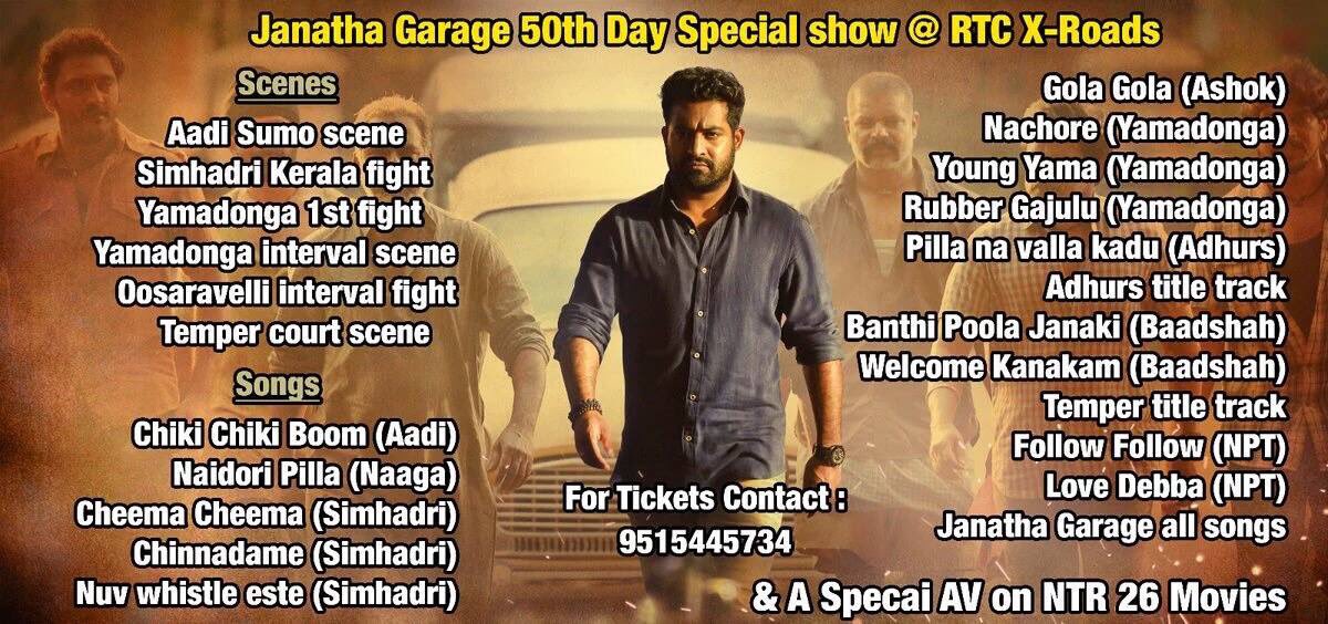 NTR2NTR_FC's tweet photo. Young tiger #JanathaGarrage 50Days Special show HYD RTC X-Roads @tarak9999 #JayahoJanatha #JanathaHit https://t.co/qX4L6Dean0