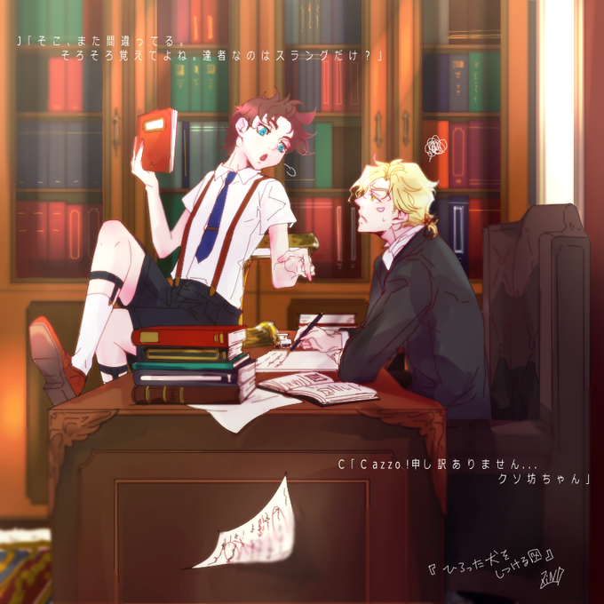 ガッツポーズのtwitterイラスト検索結果 古い順