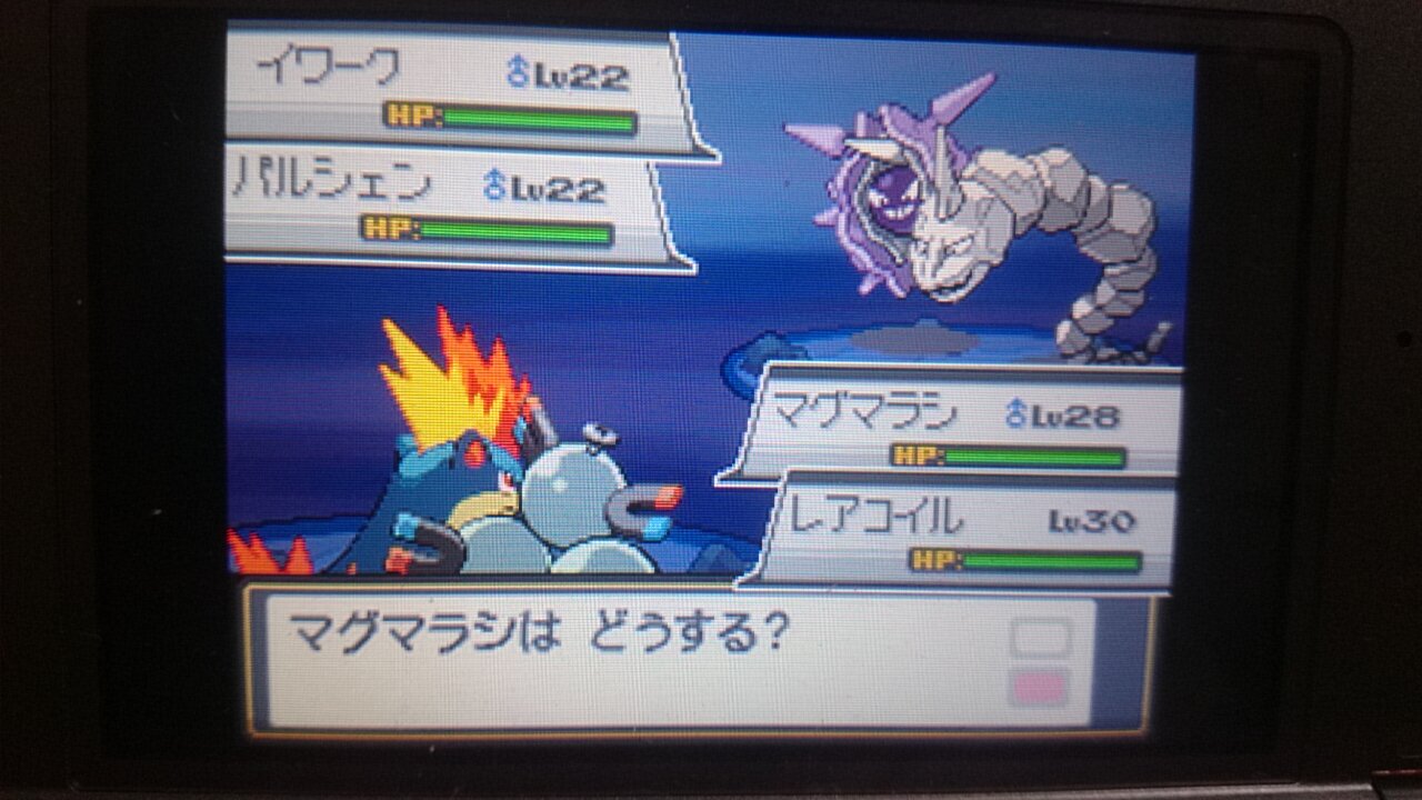 秀吉 Sur Twitter ラブラブカップル イワーク パルシェン 黒い任天堂