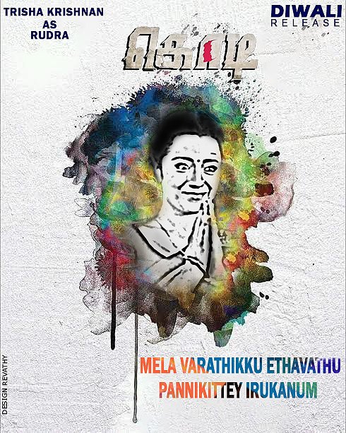 RevathyGanesan's tweet photo. @trishtrashers - #Rudra's mass dialogue in #Kodi 😎.. #inspiredone.. Hope u like it dear 😊.. https://t.co/ilouKkYicn